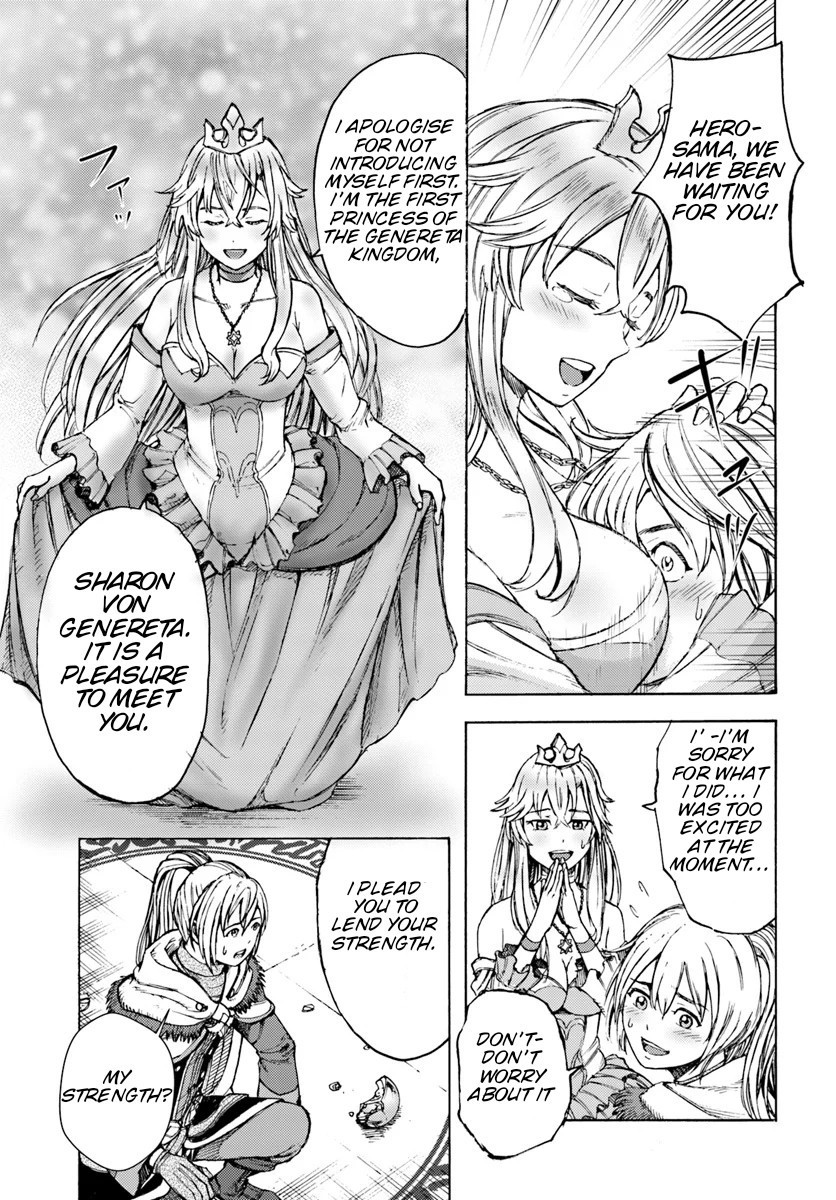 Shoukan sareta Kenja wa Isekai wo Yuku Chapter 1 15